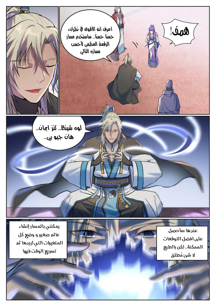 image of episode