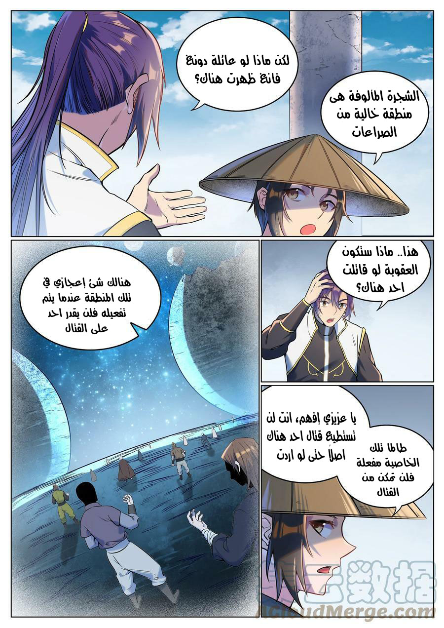 image of episode