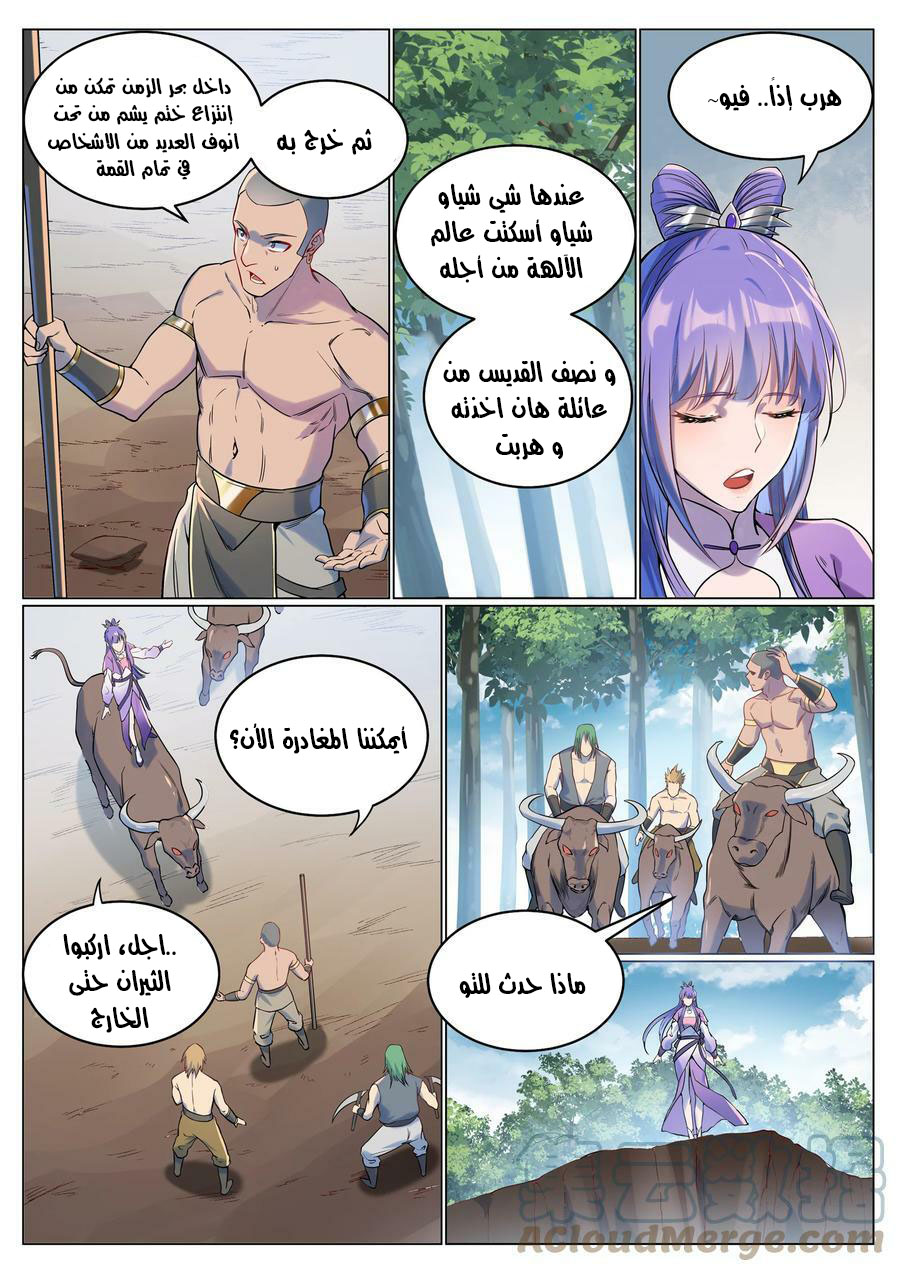 image of episode