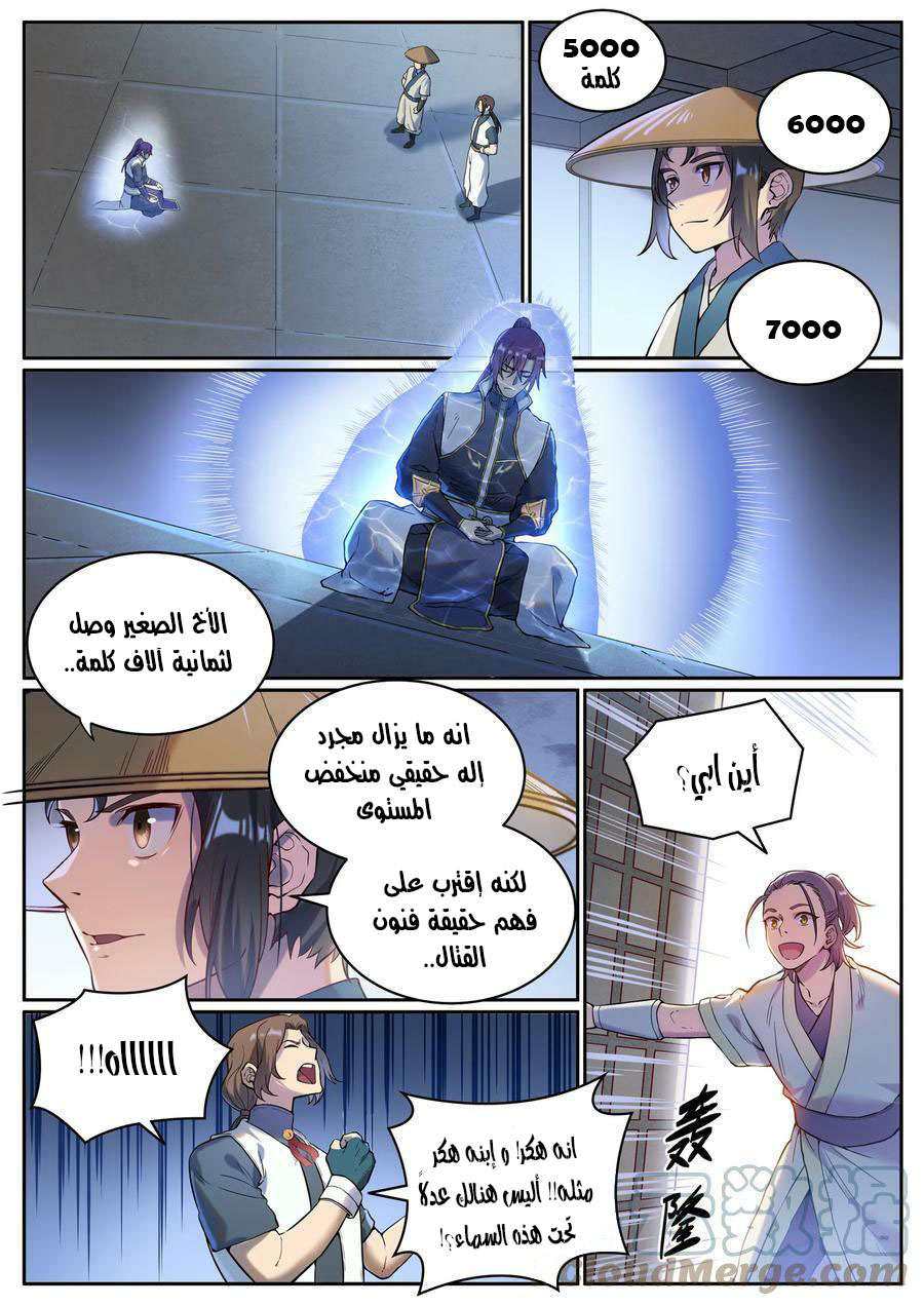 image of episode