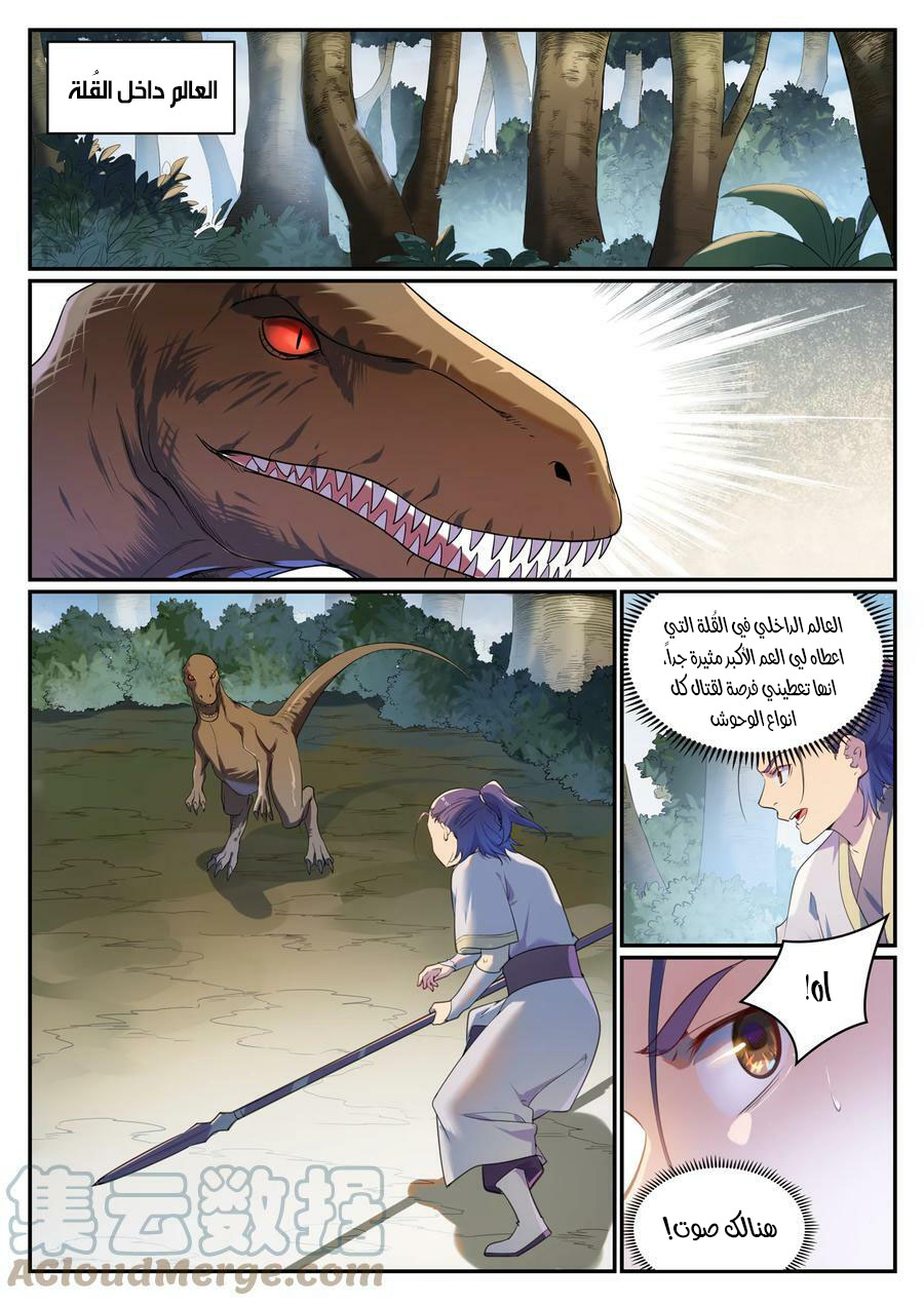 image of episode