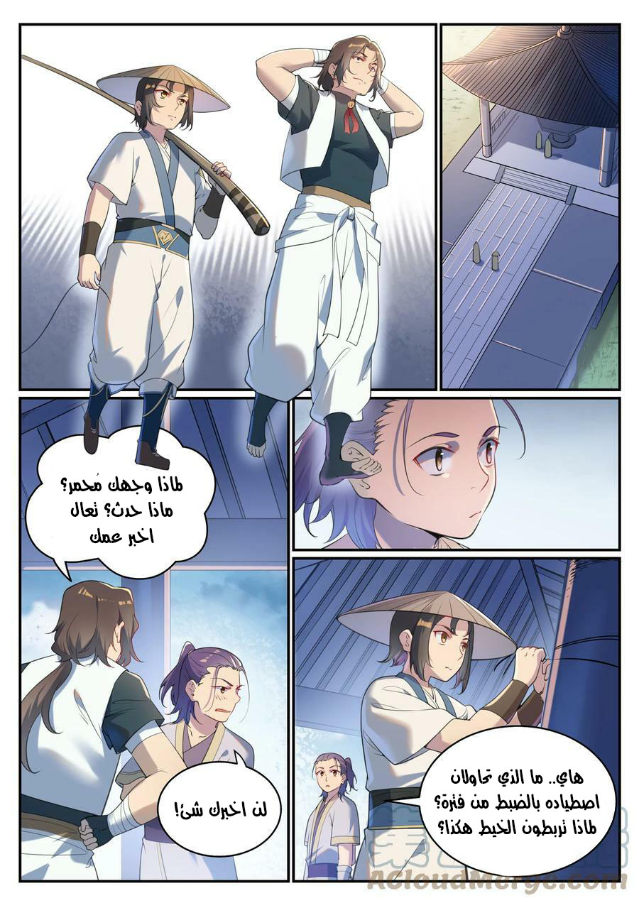 image of episode