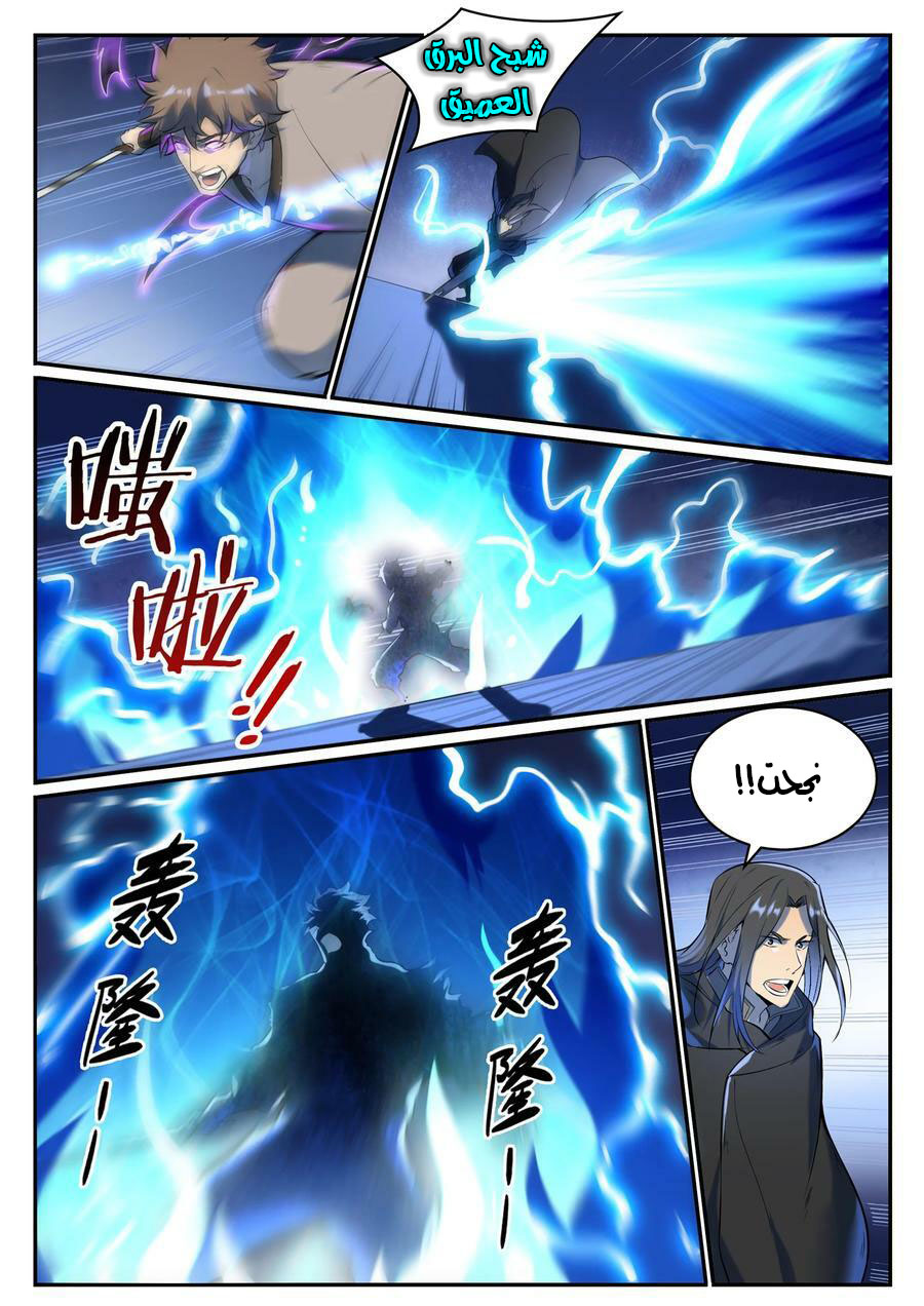image of episode