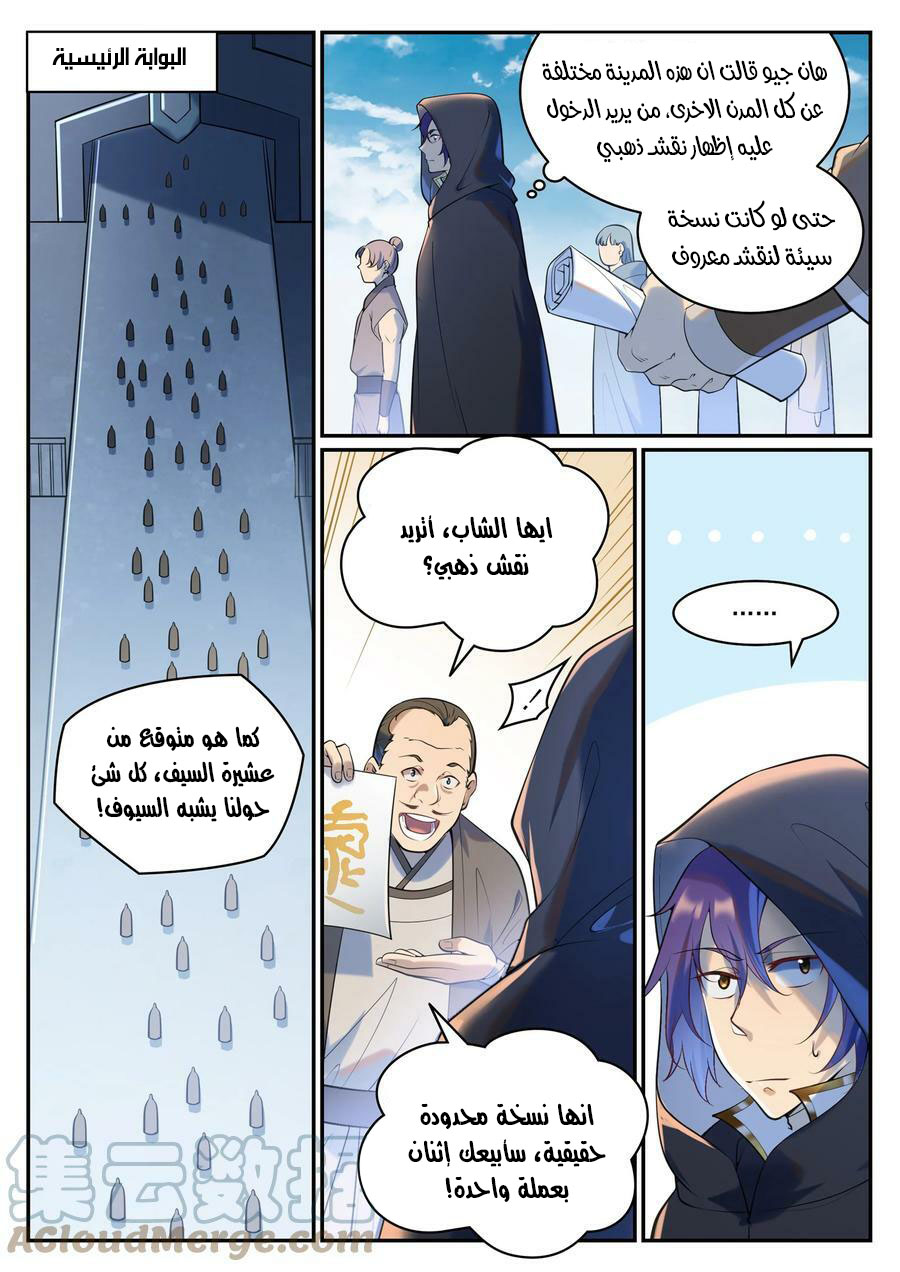 image of episode