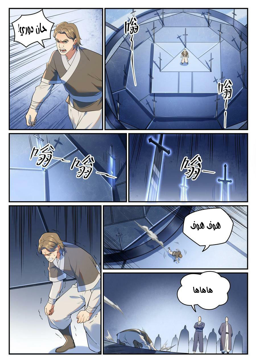 image of episode