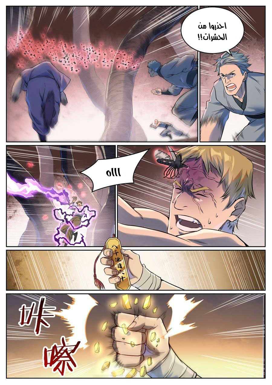 image of episode