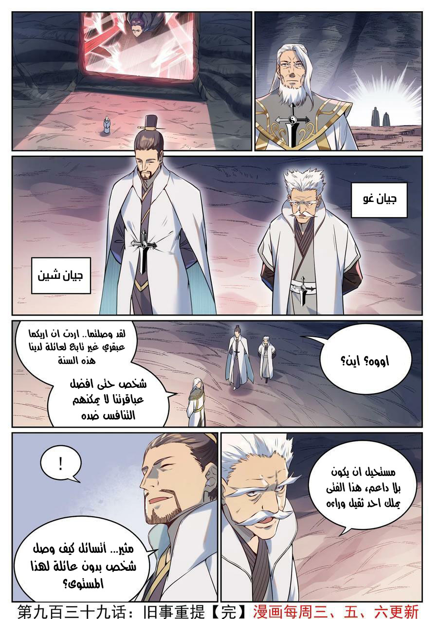 image of episode