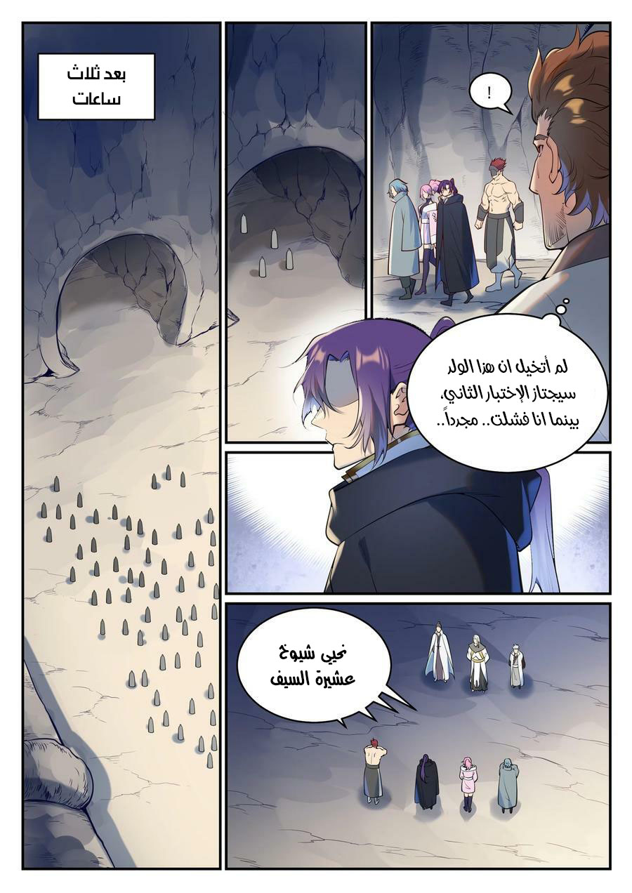 image of episode