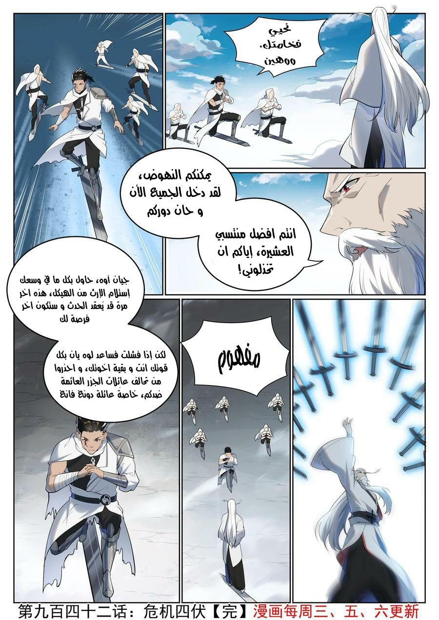 image of episode