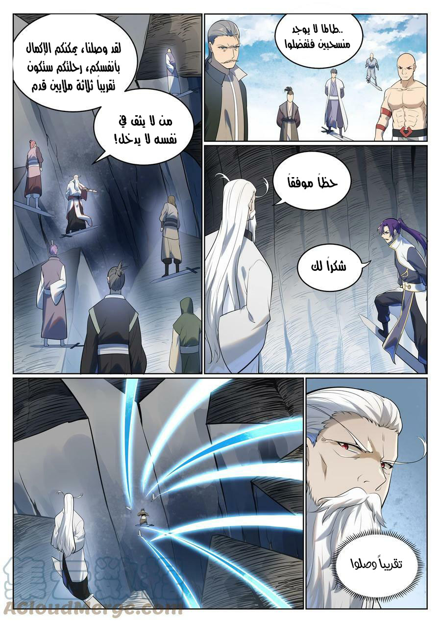 image of episode
