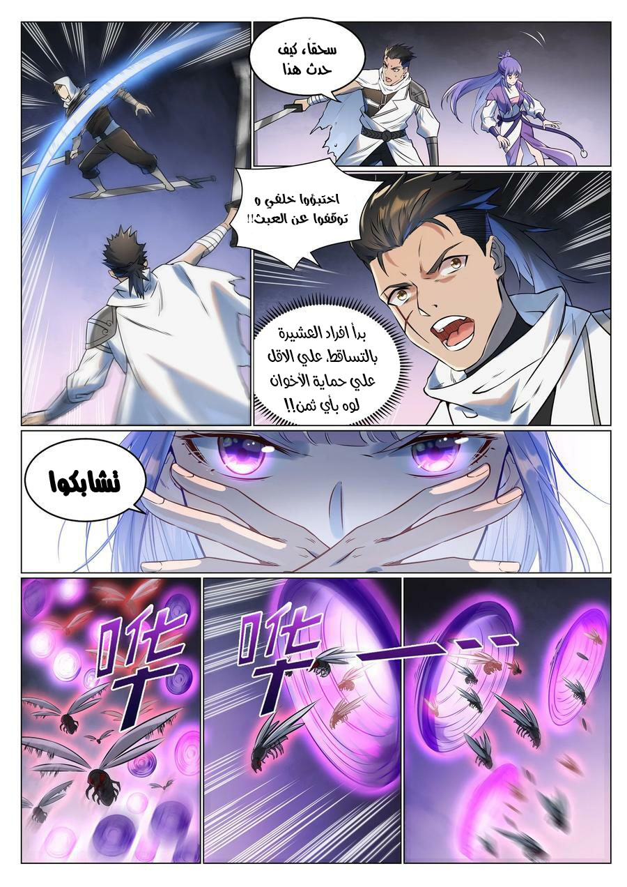 image of episode
