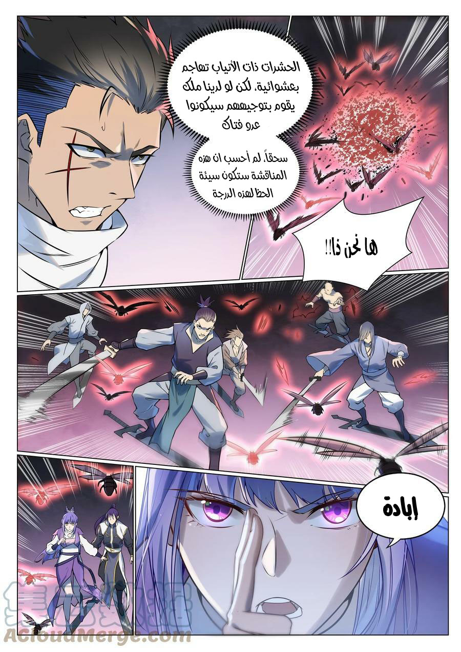 image of episode