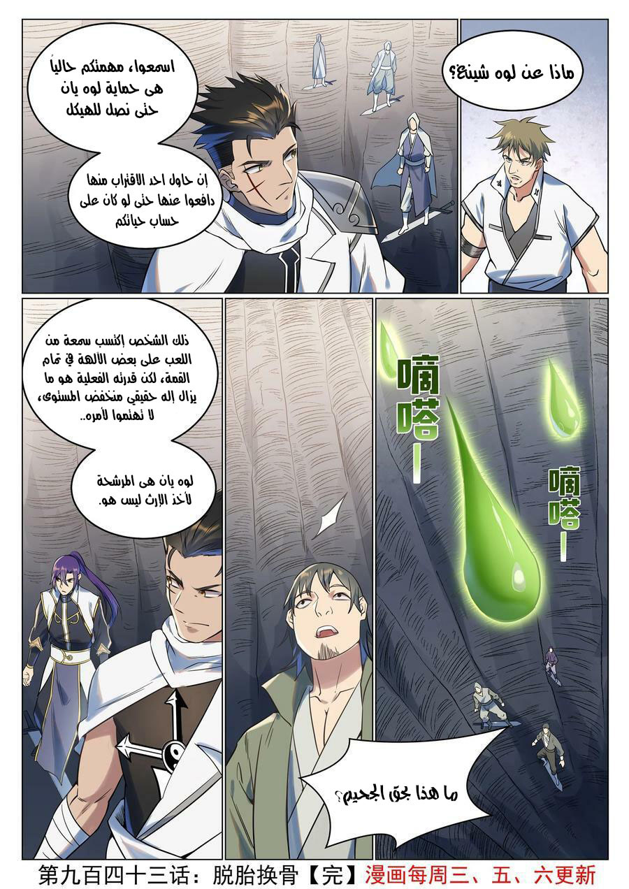 image of episode