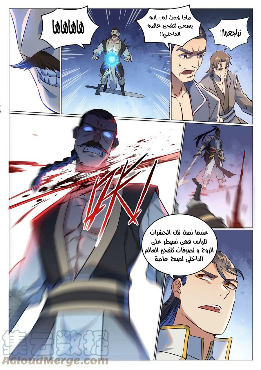 image of episode