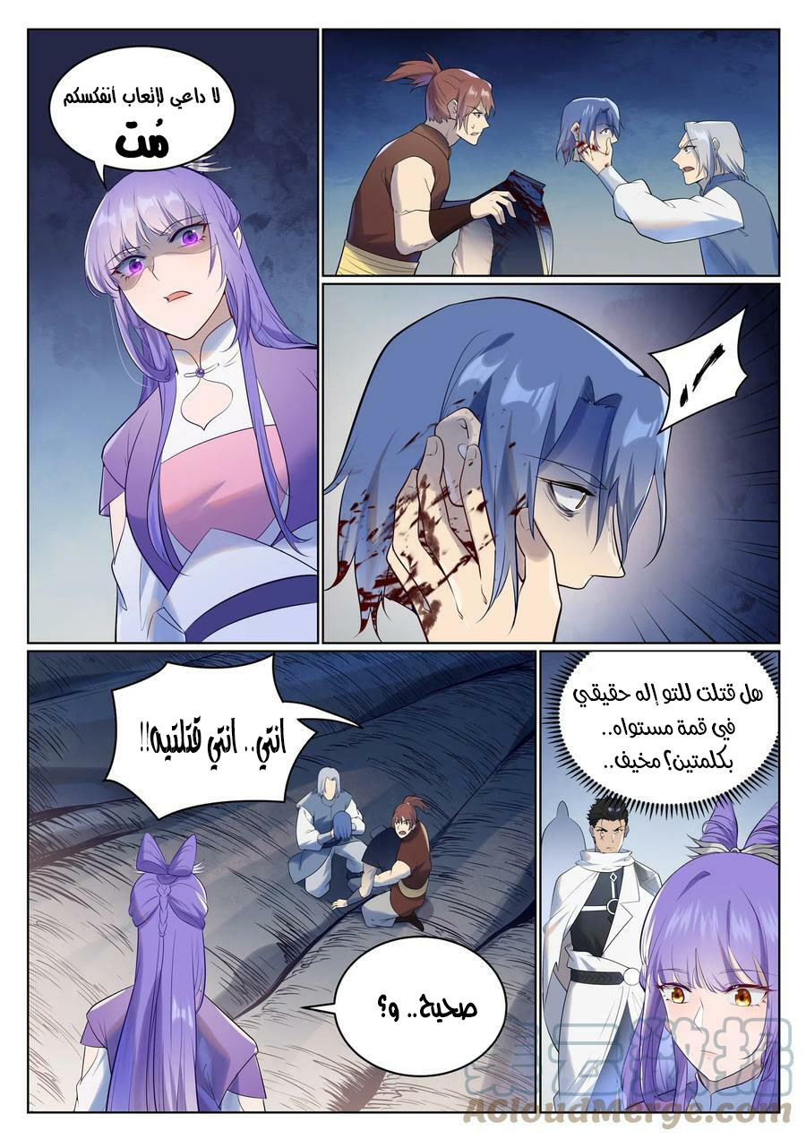 image of episode