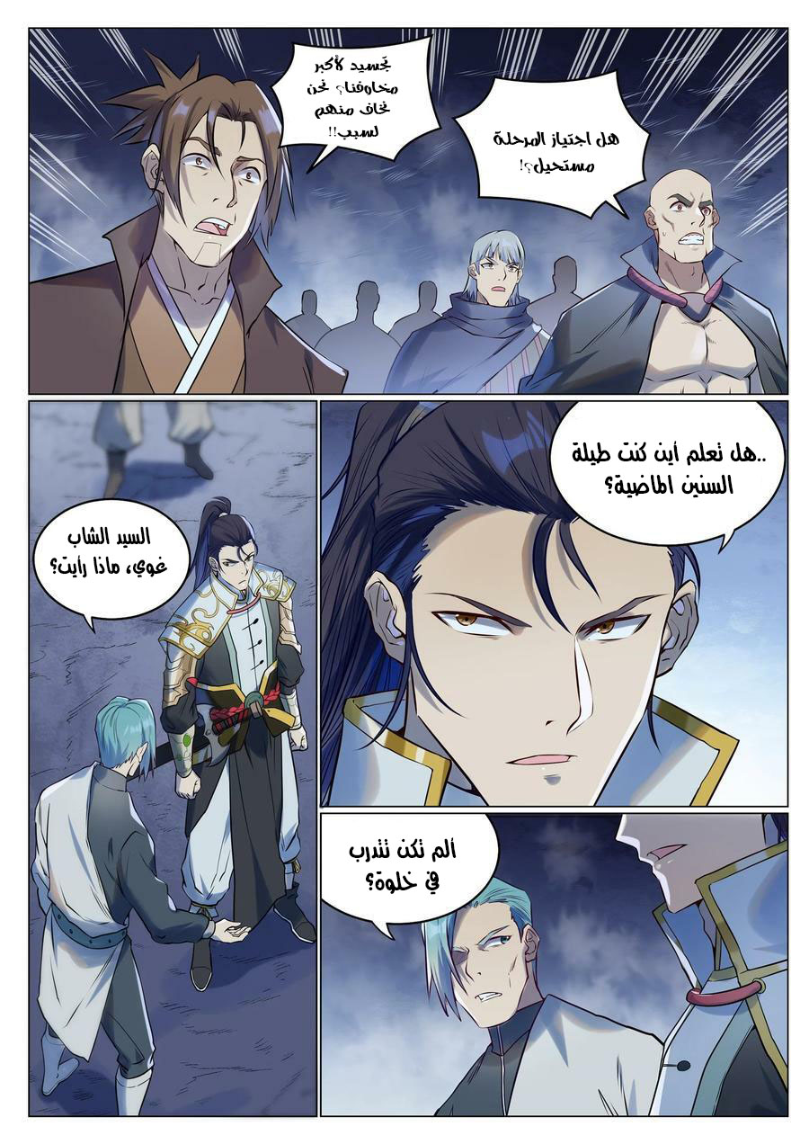 image of episode