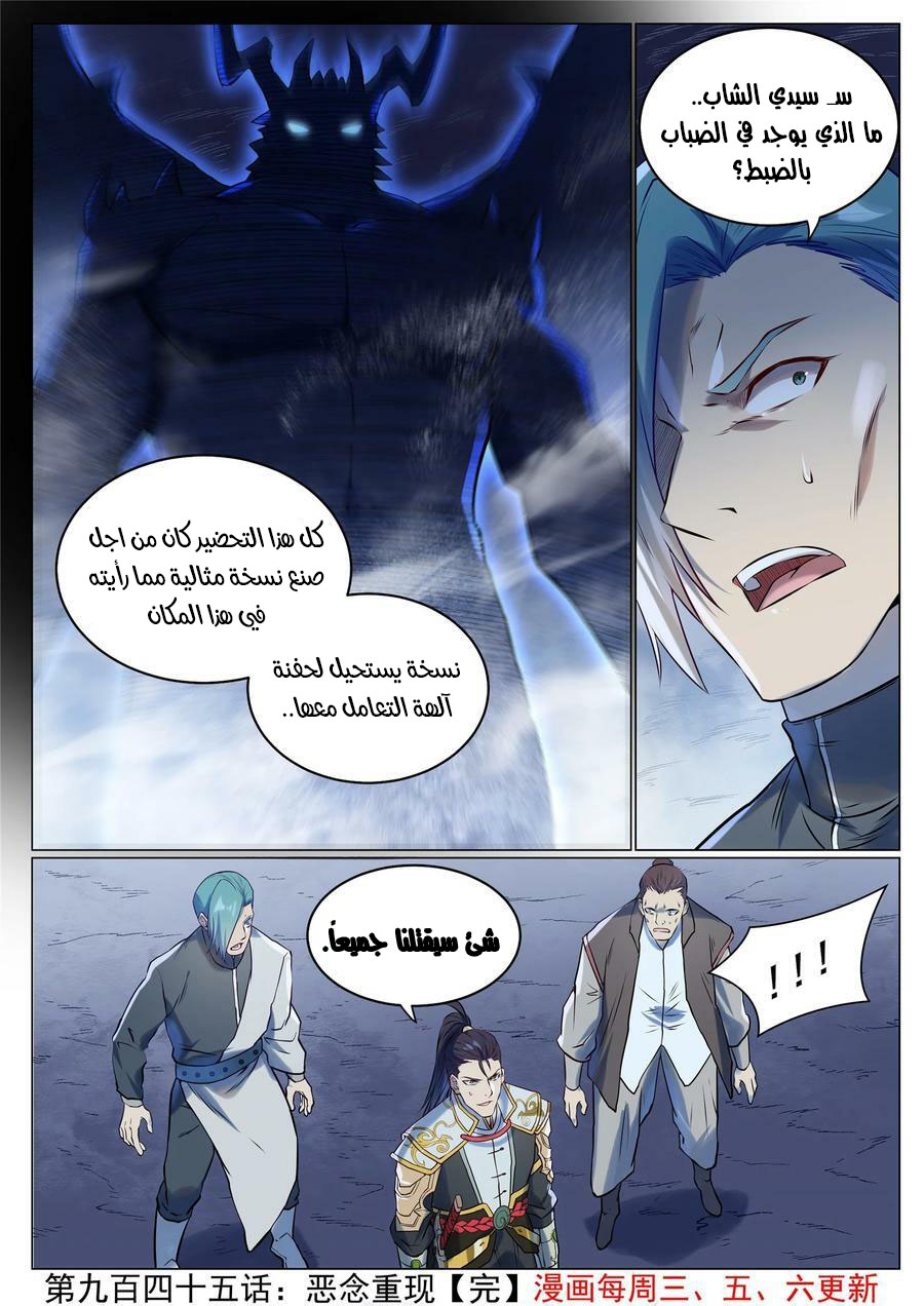 image of episode
