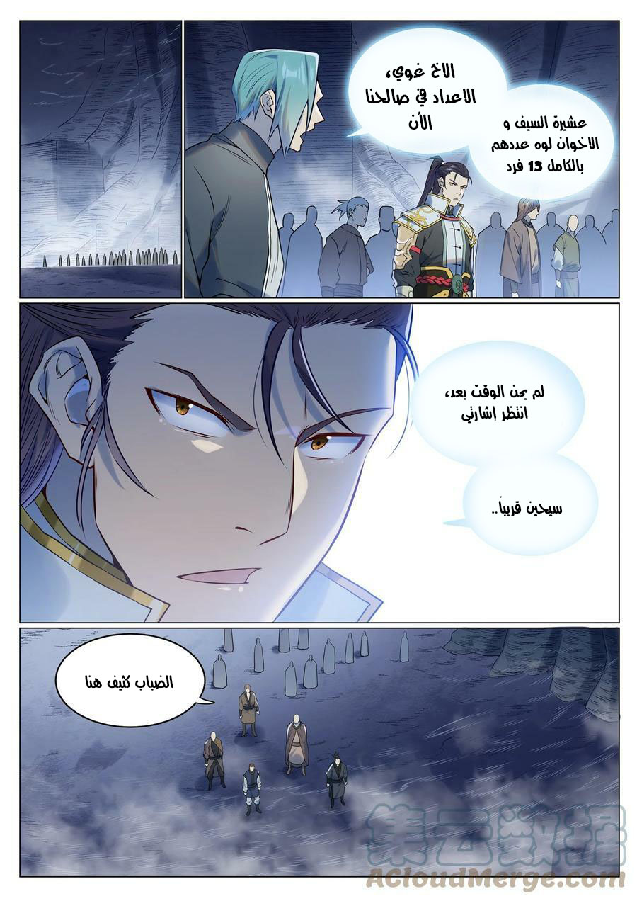 image of episode