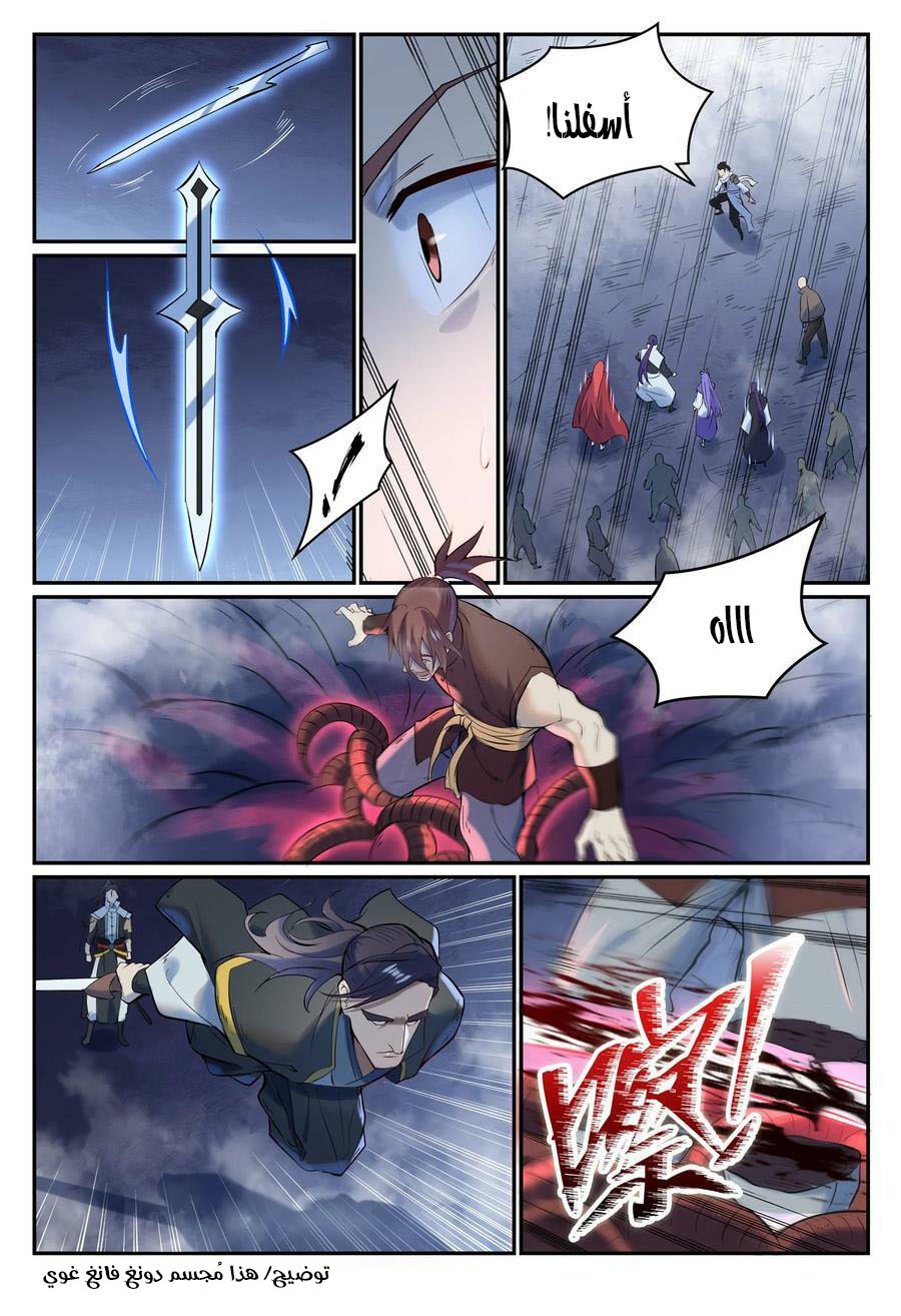 image of episode