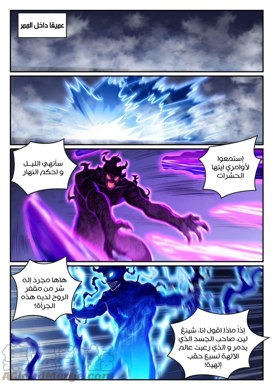 image of episode