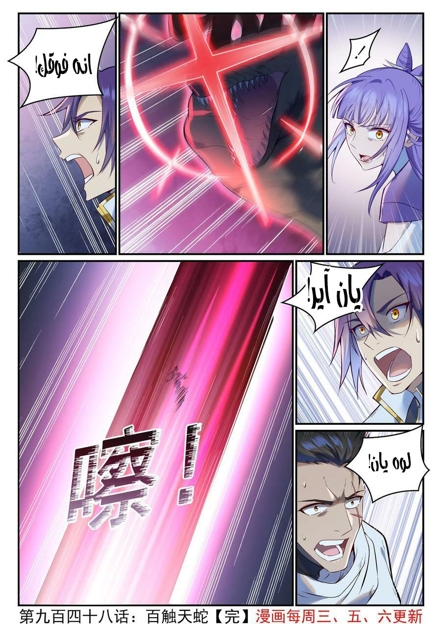 image of episode