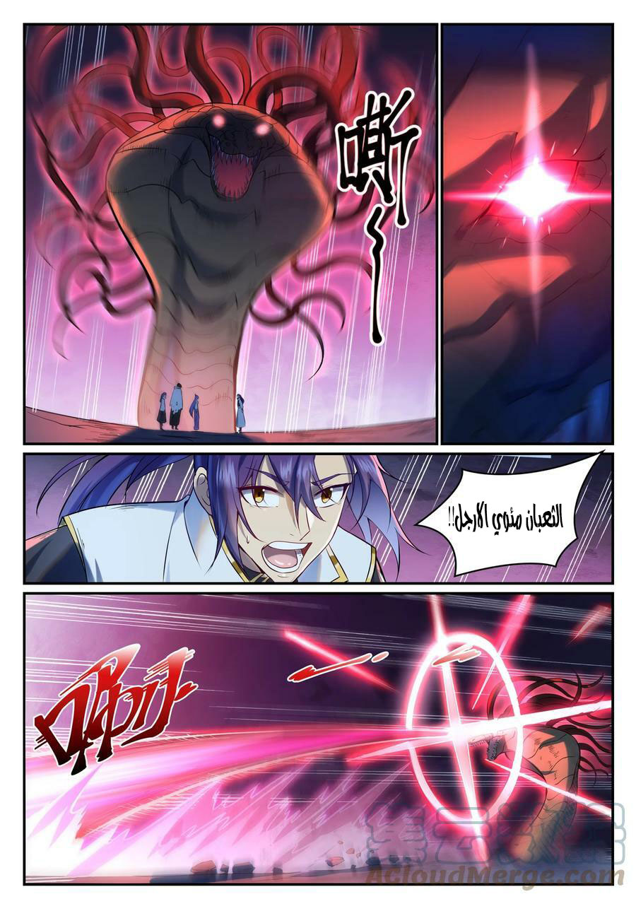 image of episode