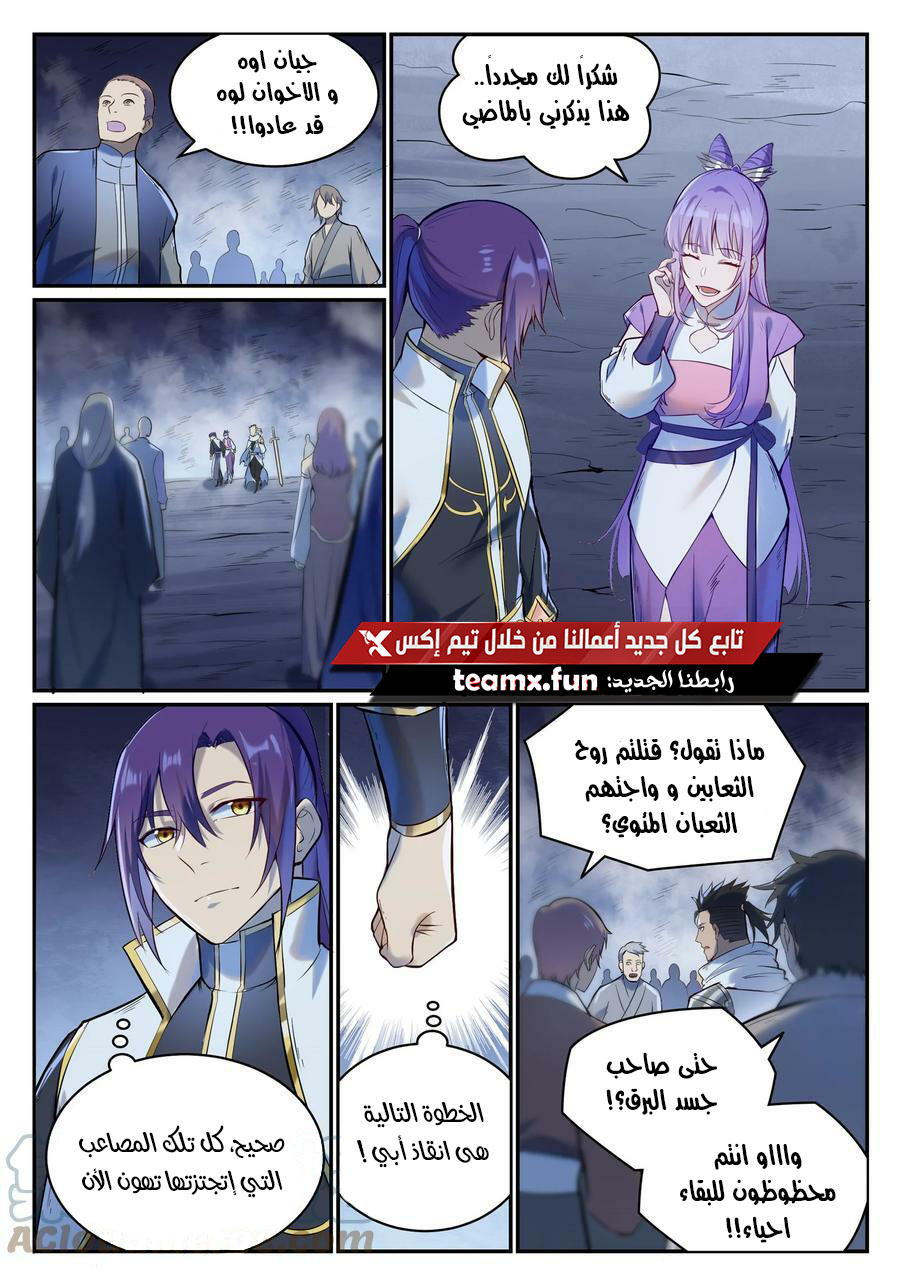image of episode