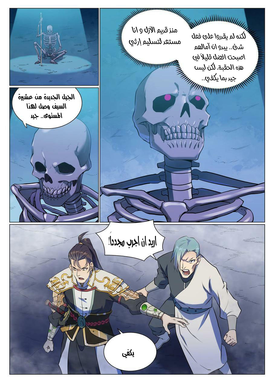 image of episode