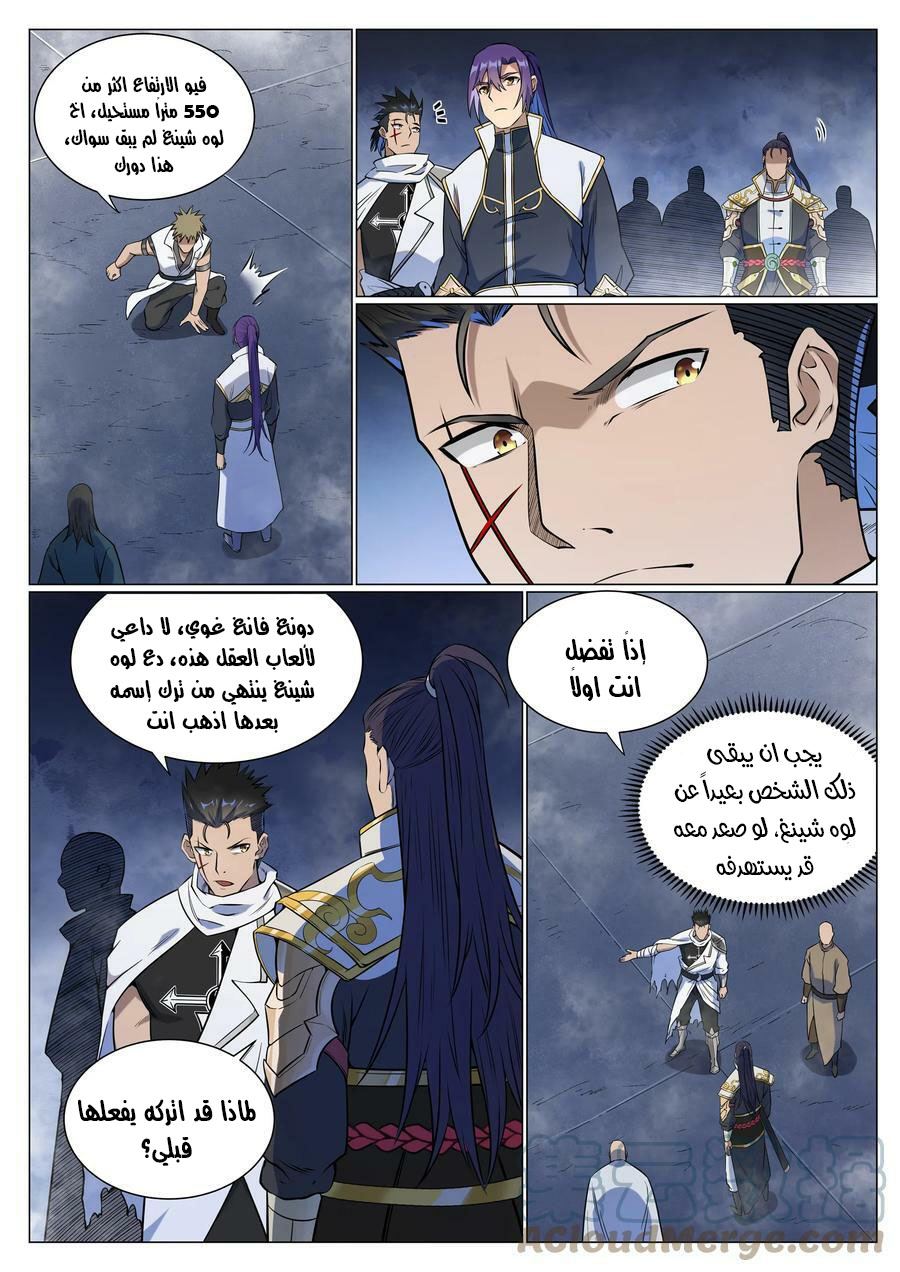 image of episode