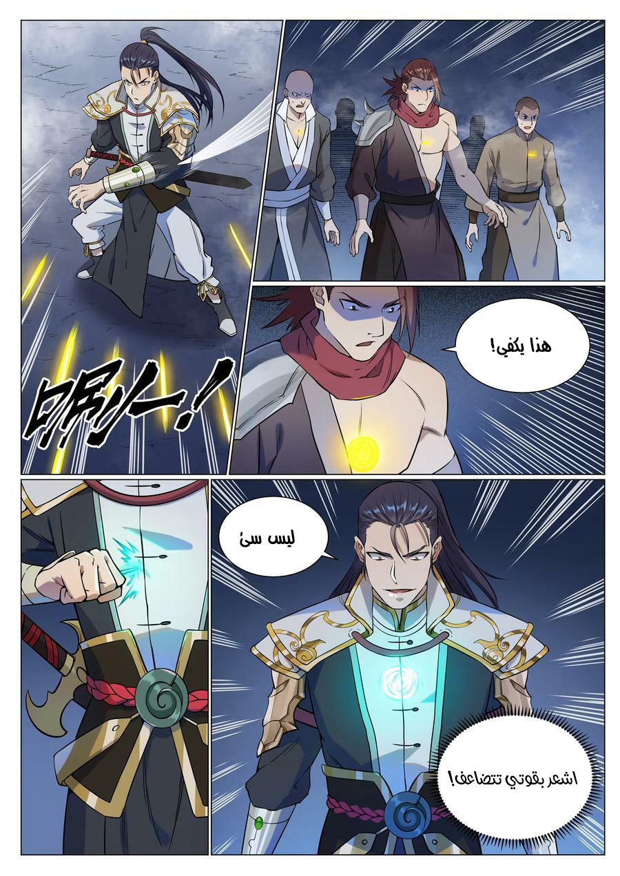 image of episode