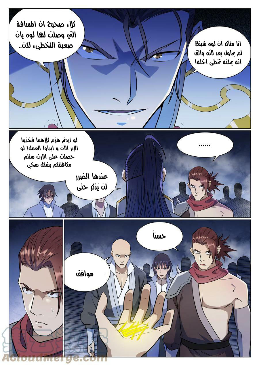 image of episode