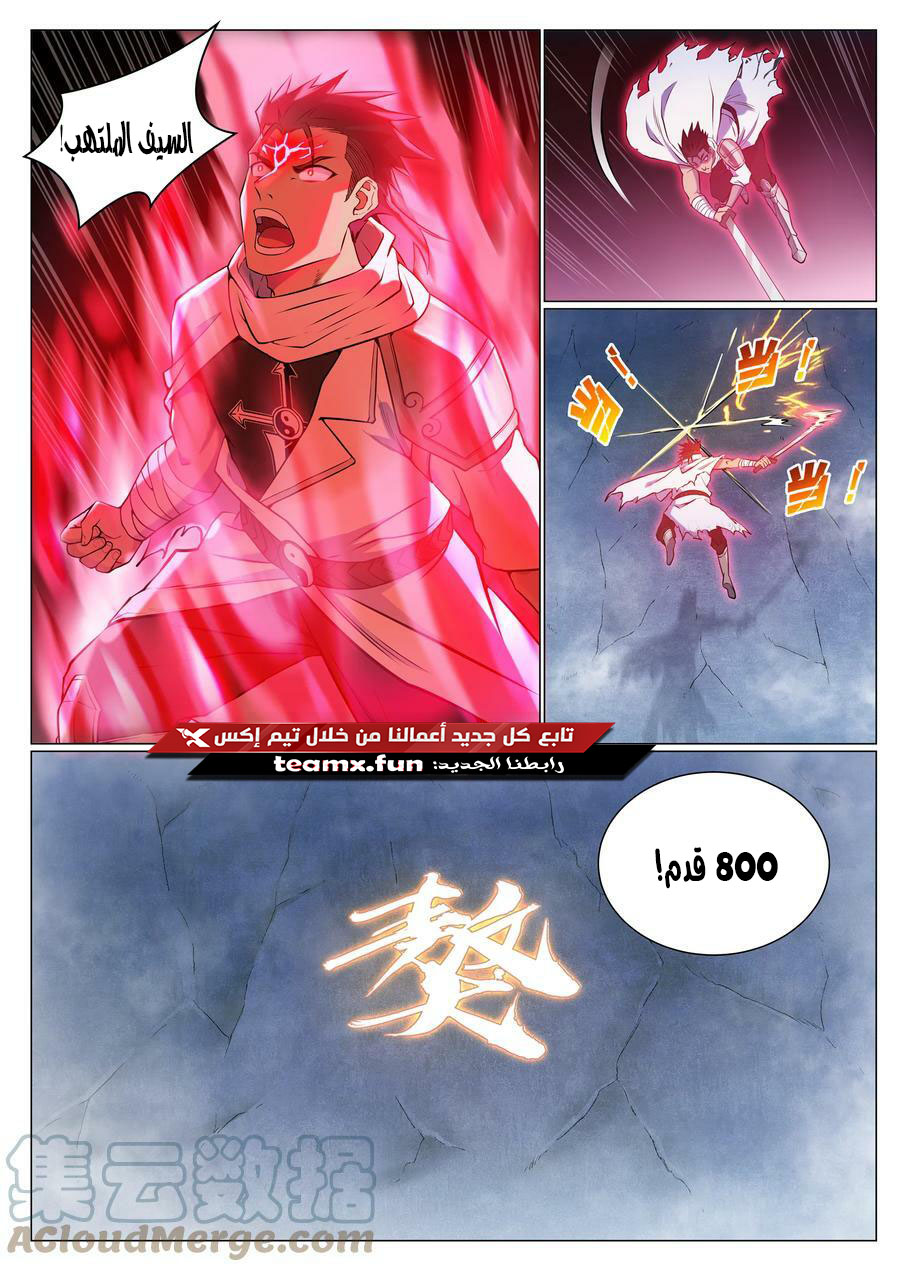image of episode