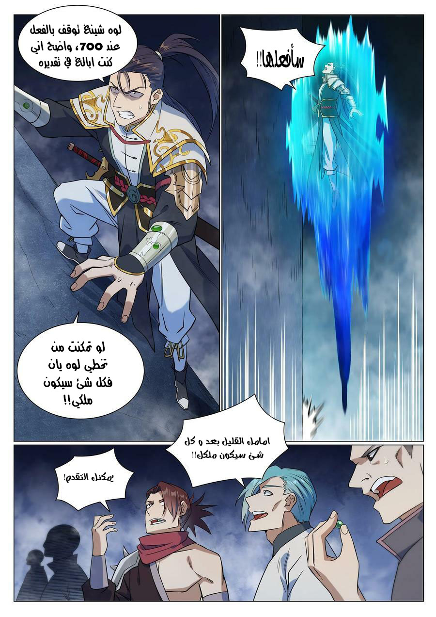 image of episode