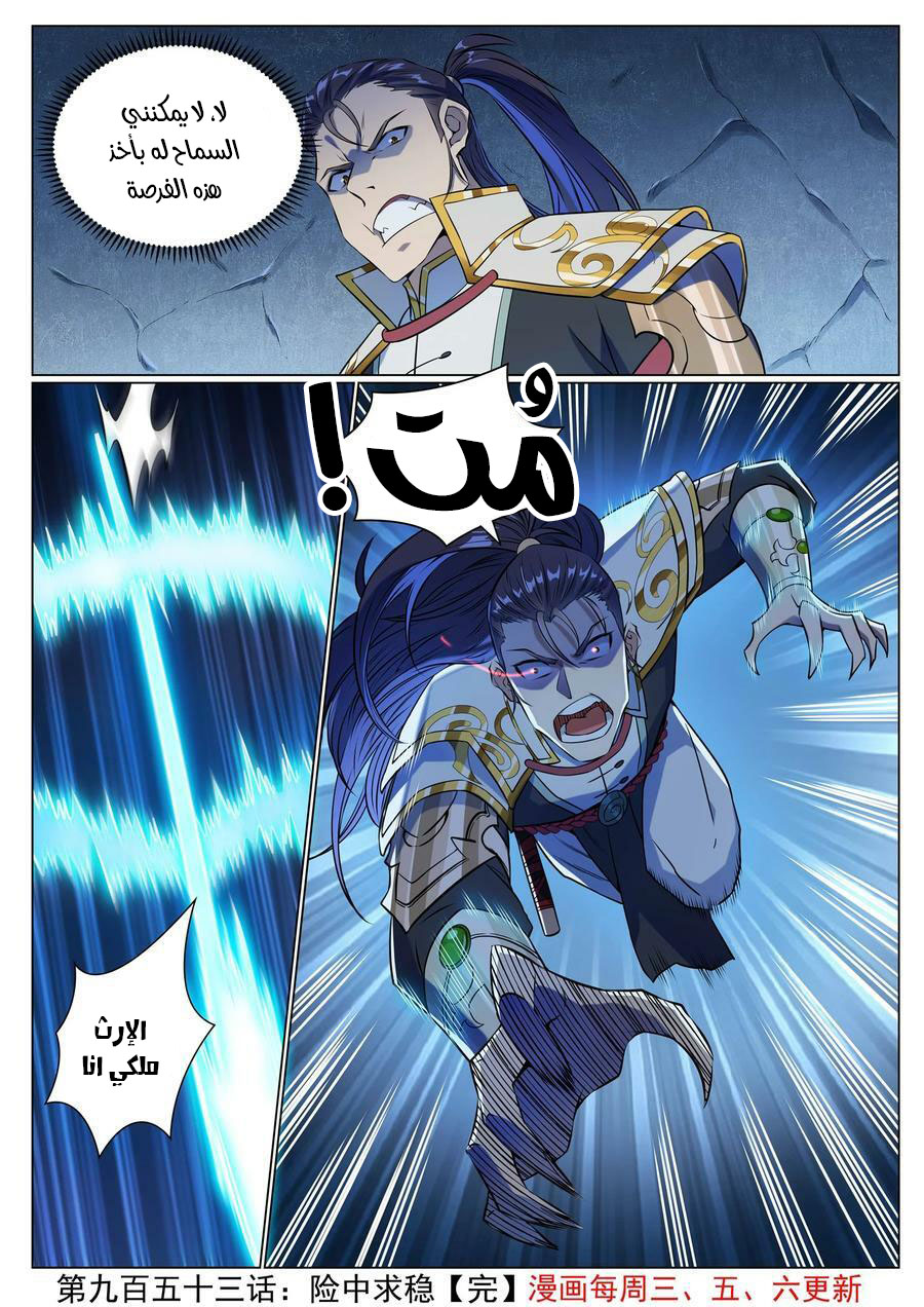 image of episode