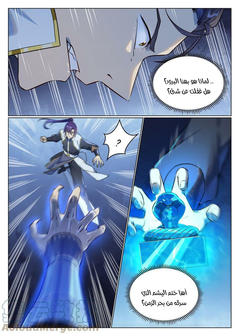 image of episode