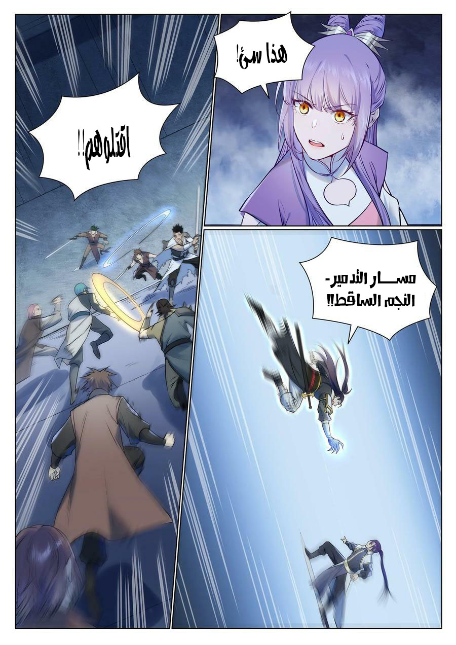 image of episode