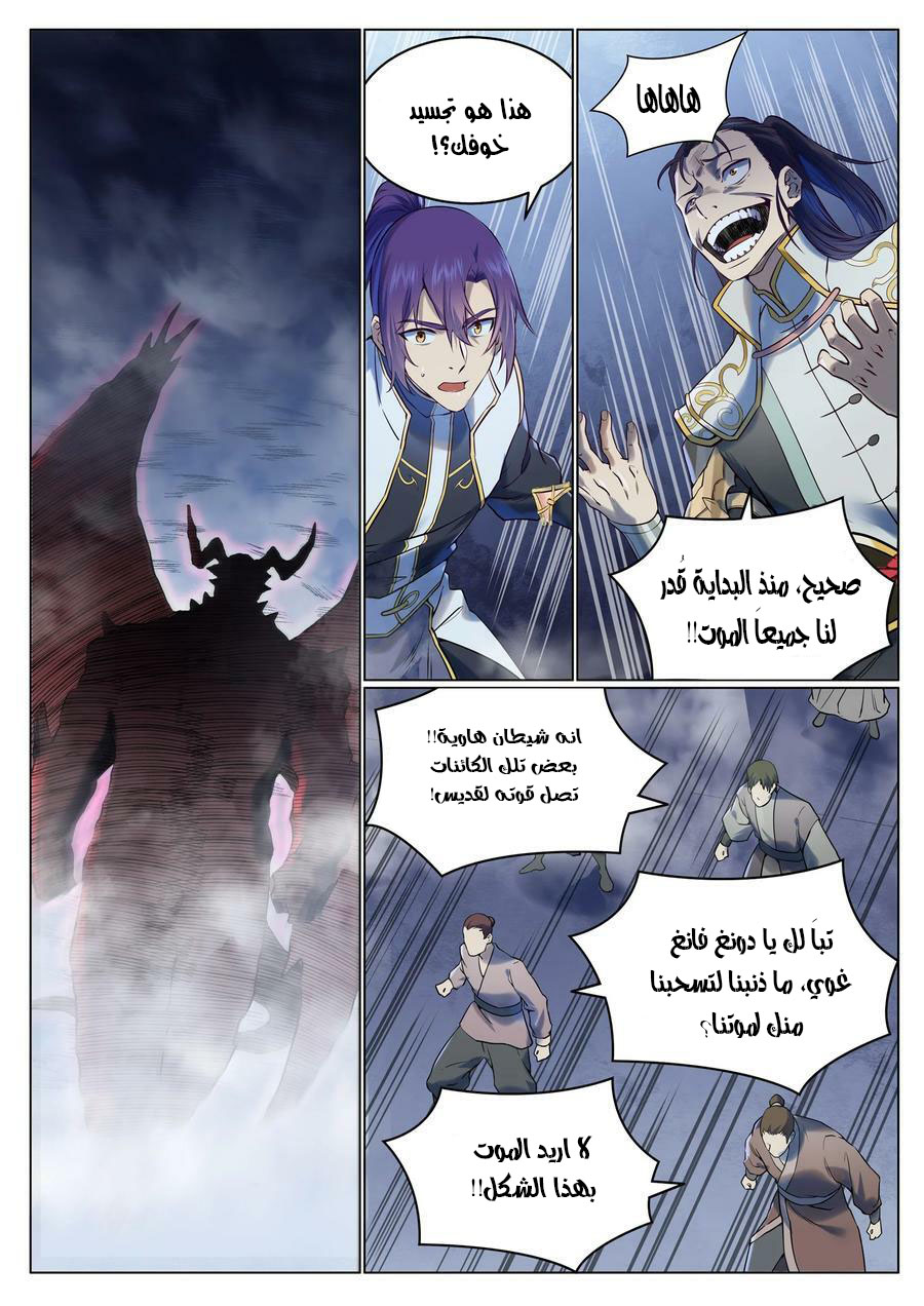 image of episode