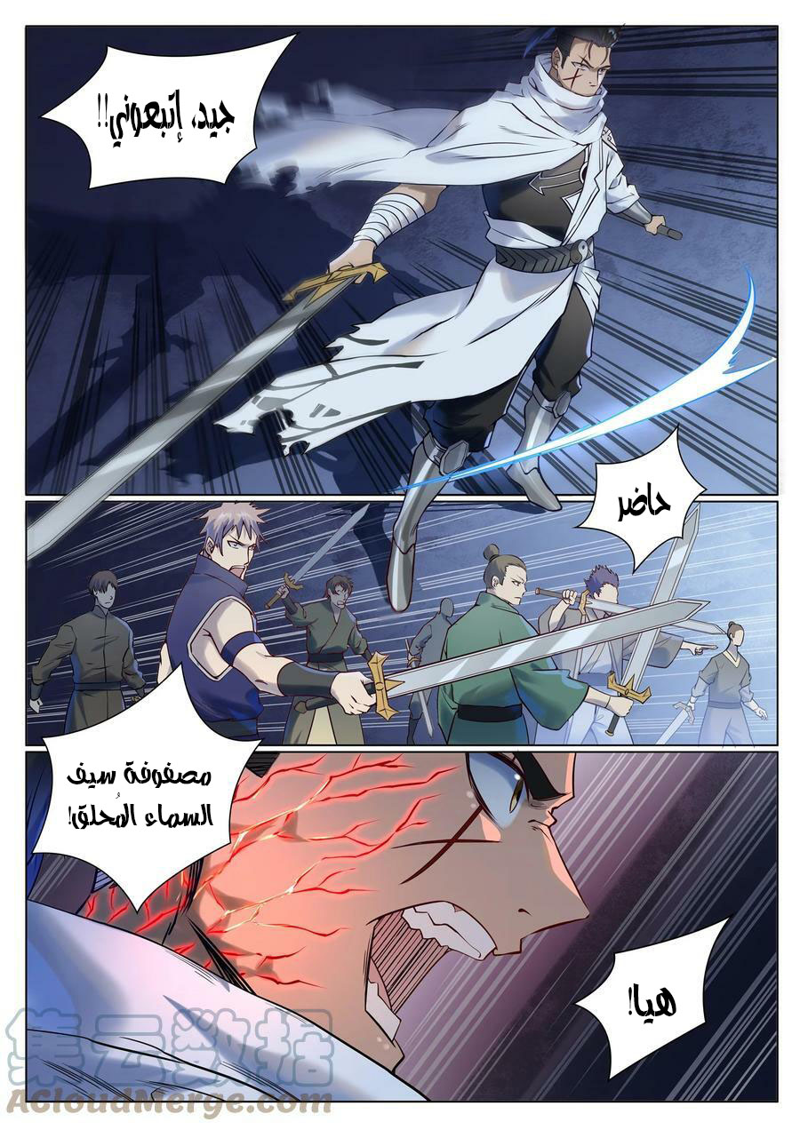 image of episode