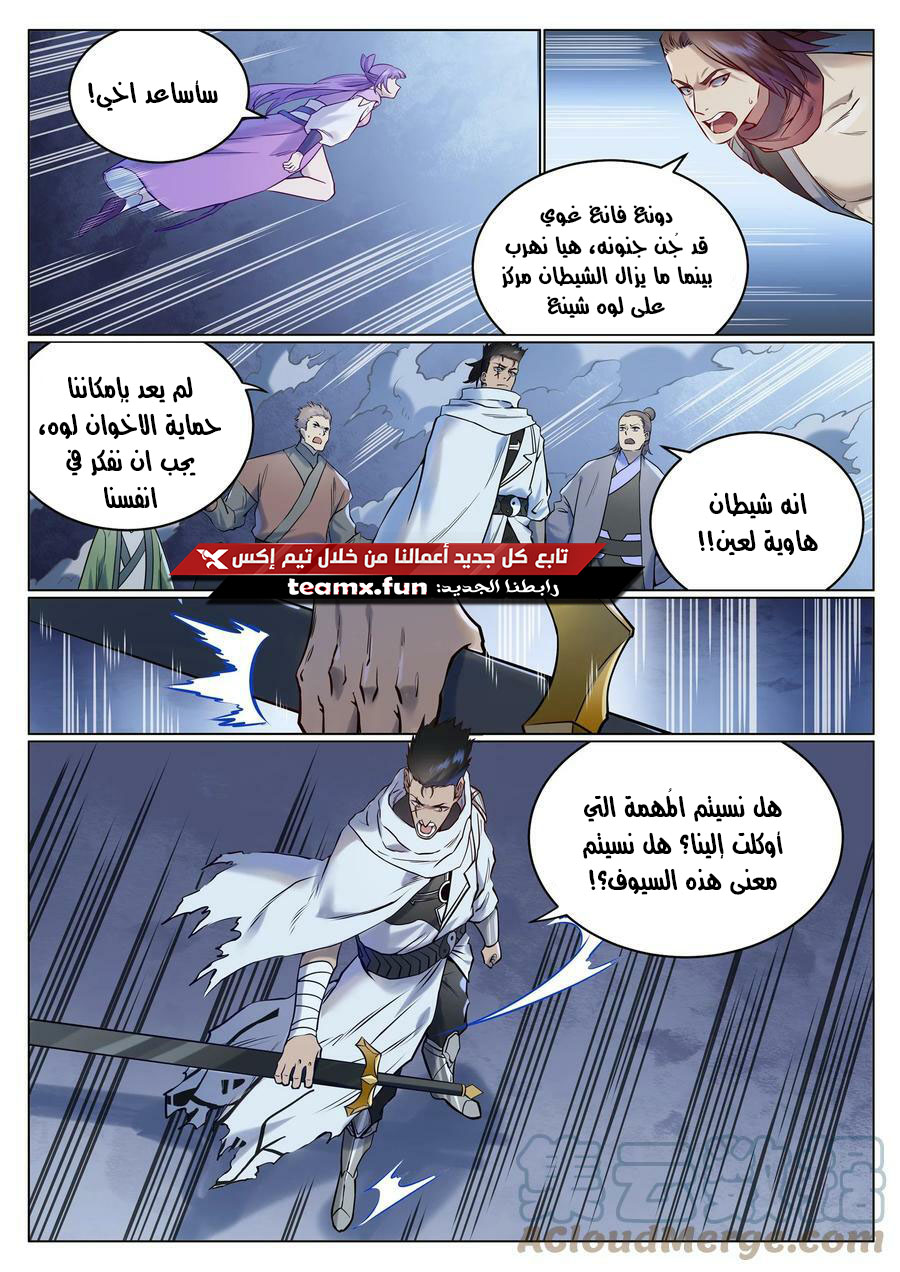 image of episode