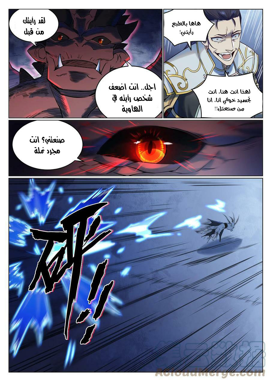 image of episode