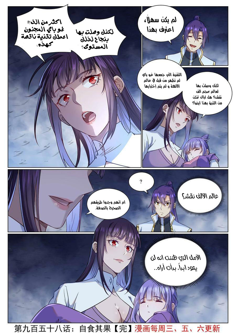 image of episode