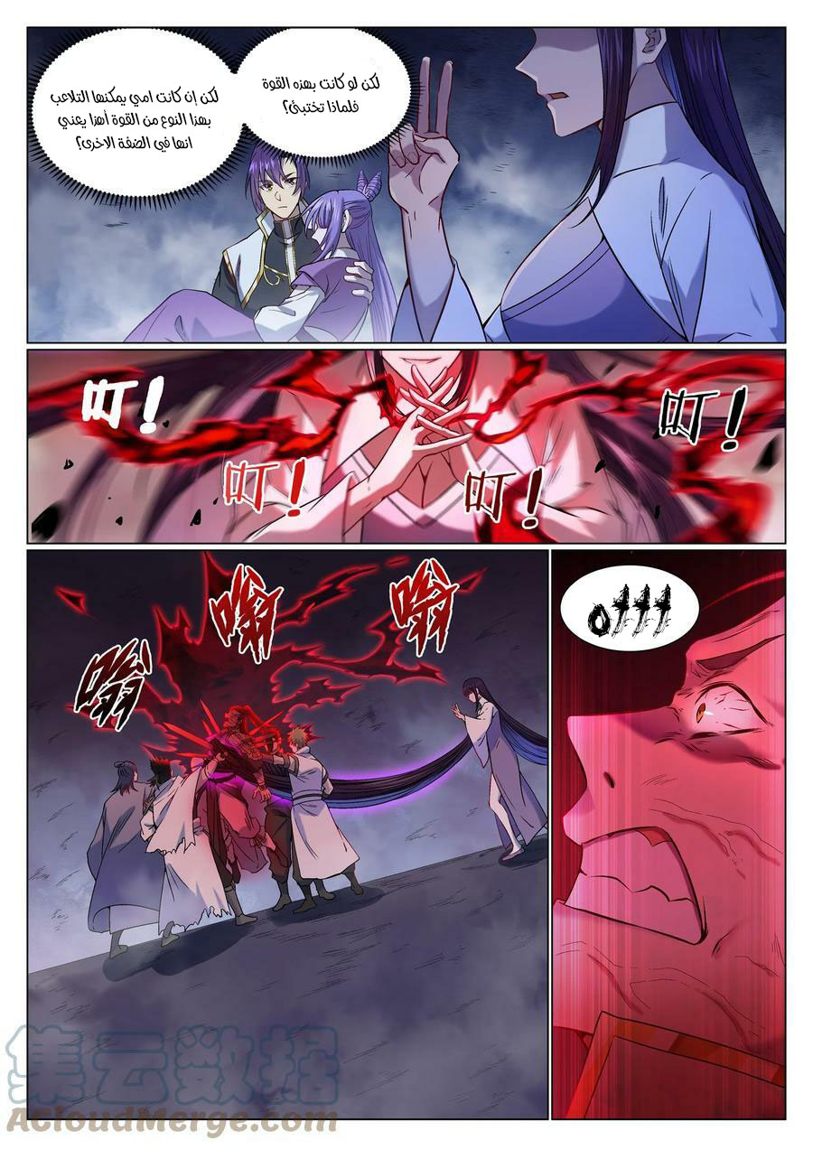 image of episode