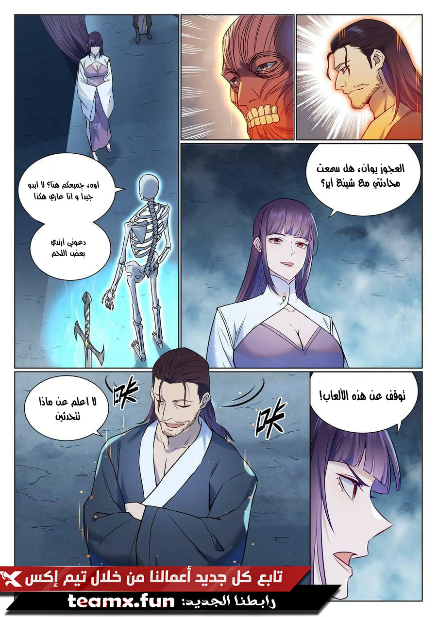 image of episode