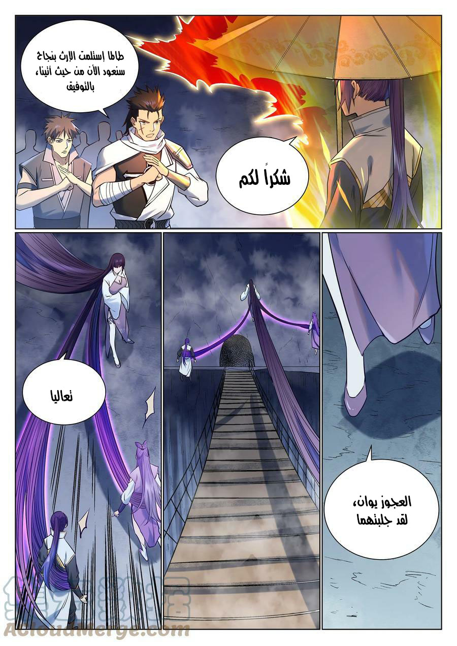 image of episode