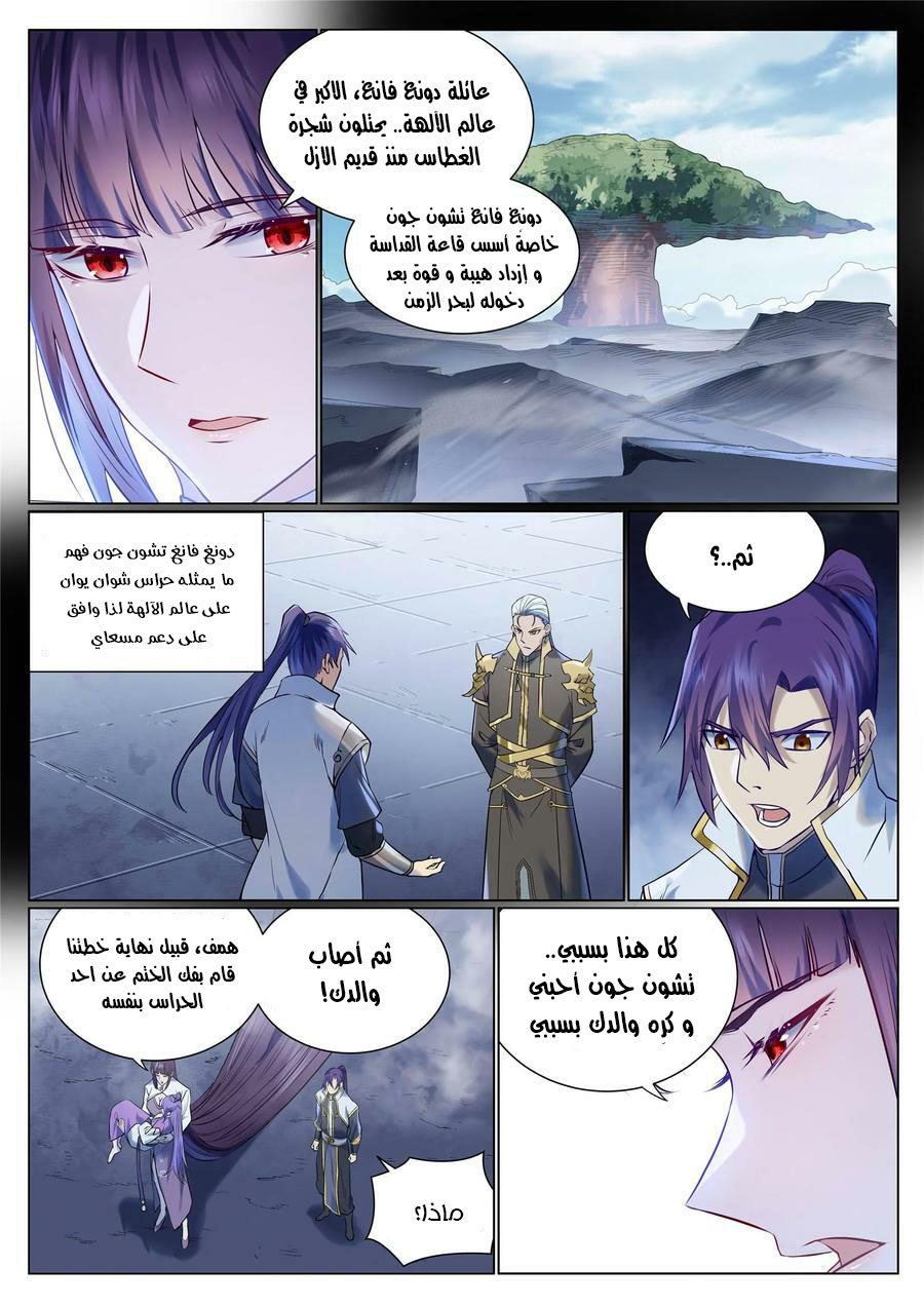 image of episode
