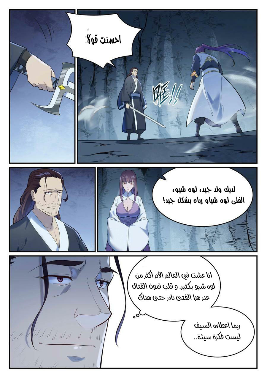 image of episode