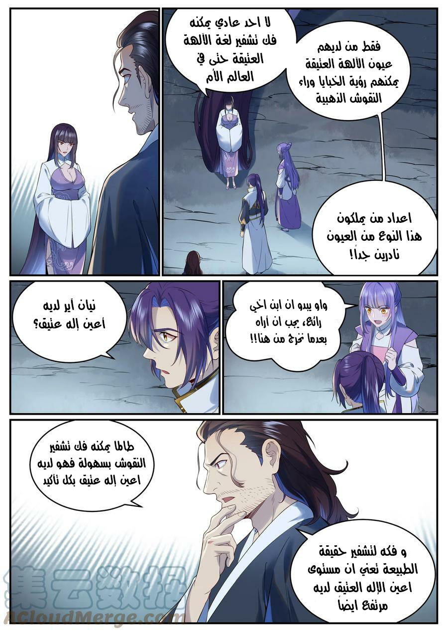 image of episode