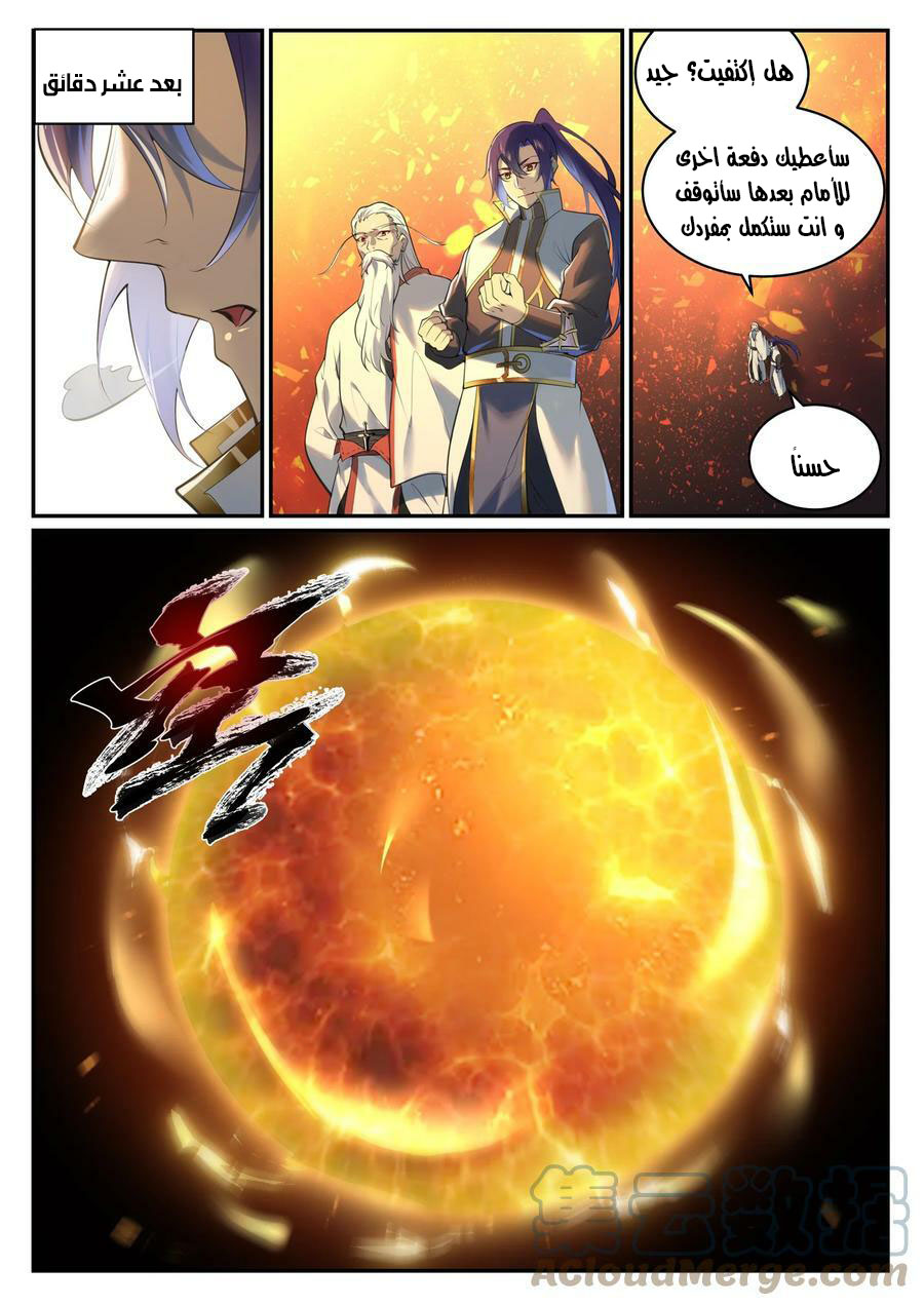 image of episode