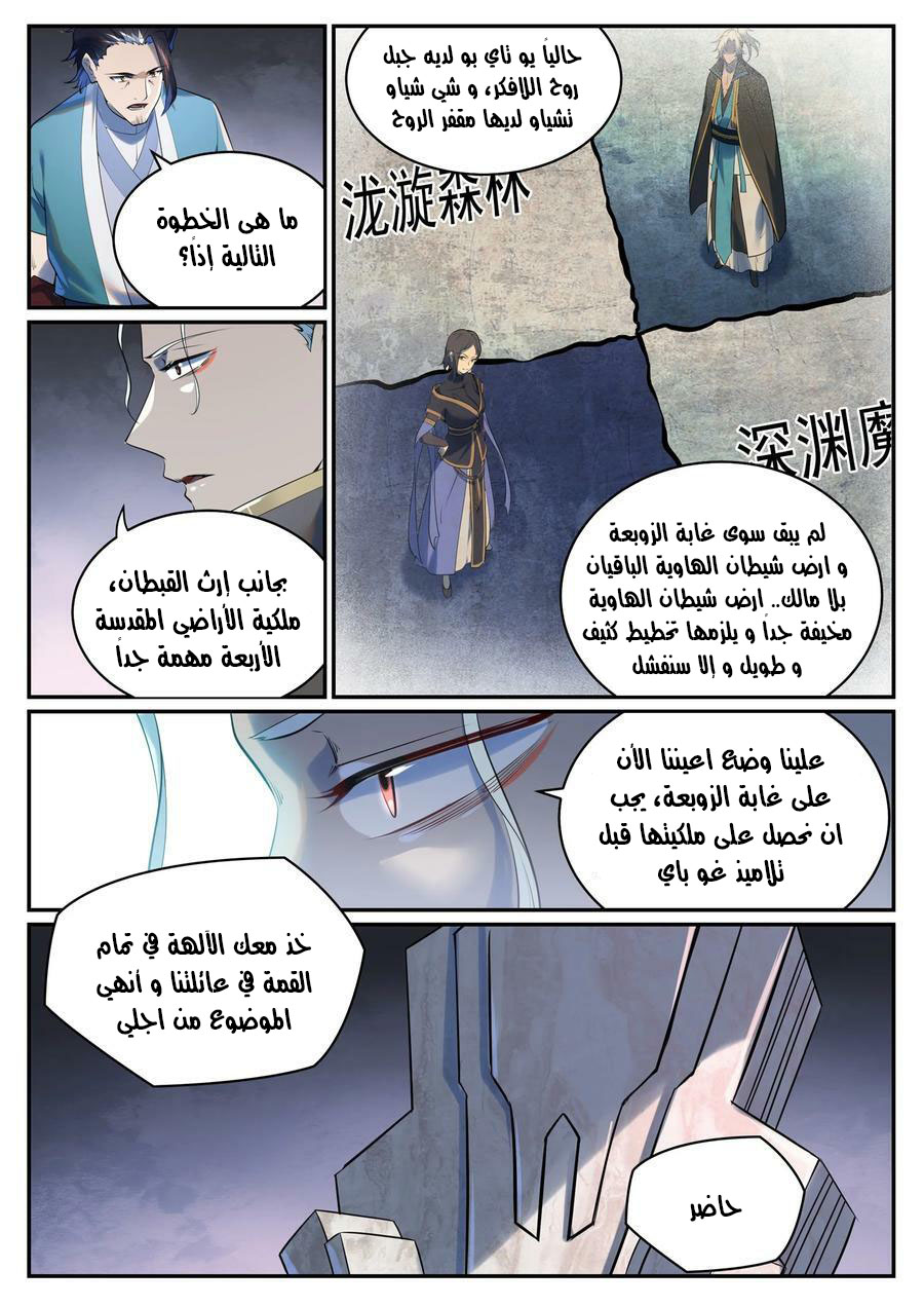 image of episode
