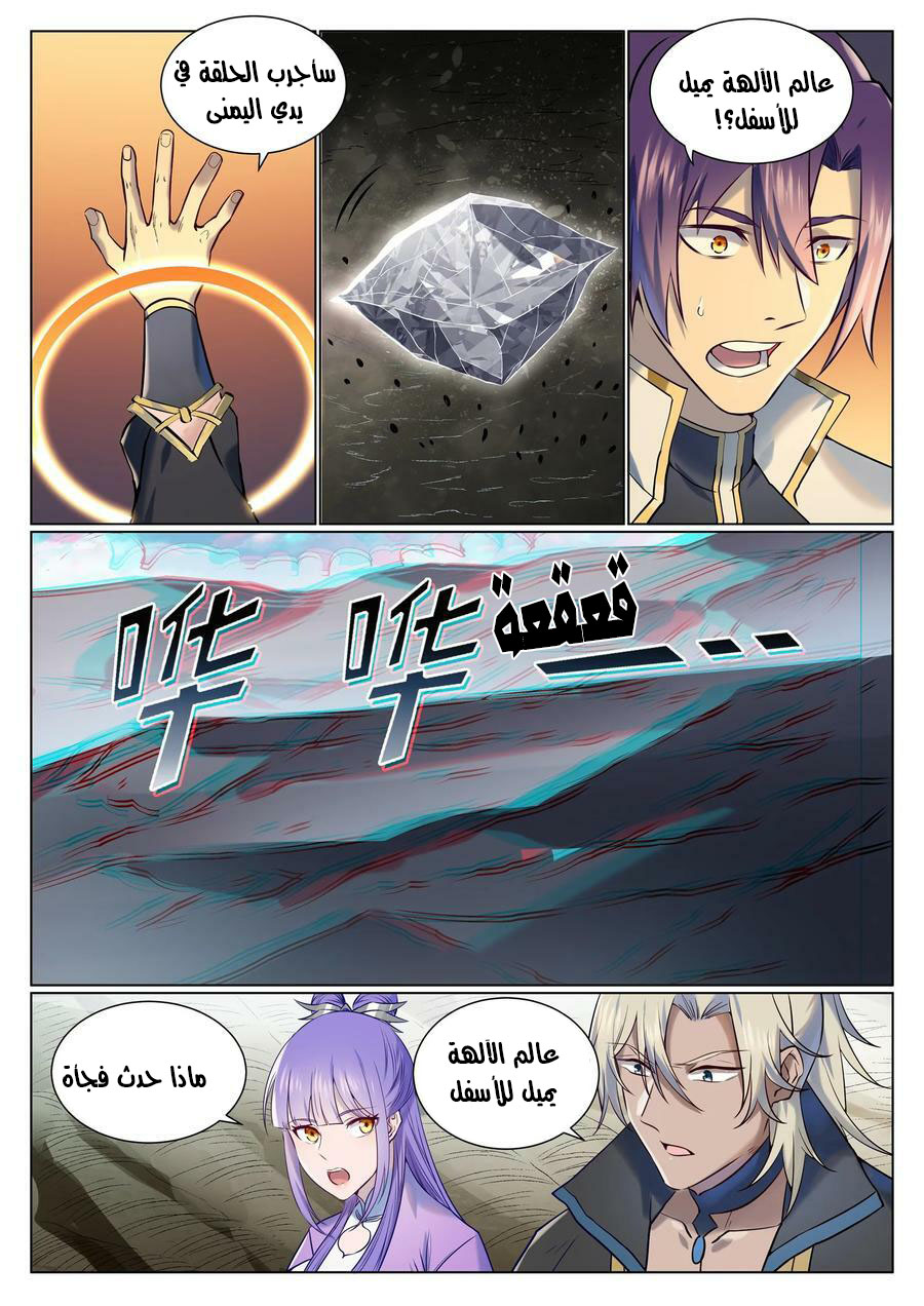 image of episode